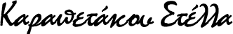 about
