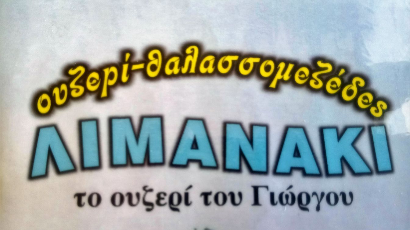 Theme